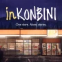 Анонс медитативного симулятора магазина inKONBINI: One Store. Many Stories