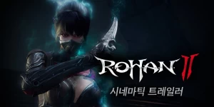 Разработчики MMORPG Rohan 2 проведут онлайн-презентацию в преддверии релиза