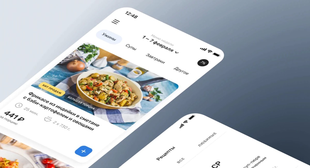 Разработка мобильных приложений от компании Surf