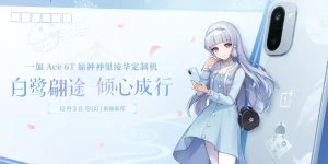 Завтра анонс лимитированного OnePlus Ace 6T с темой Аяки из Genshin Impact