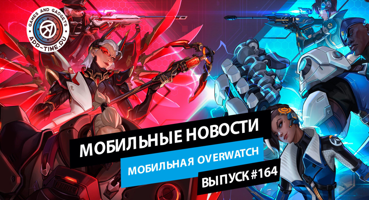Игропульс: Софт-запуск Overwatch Rush, анонс Kingdom Rush 6 и дата выхода Neverness to Everness