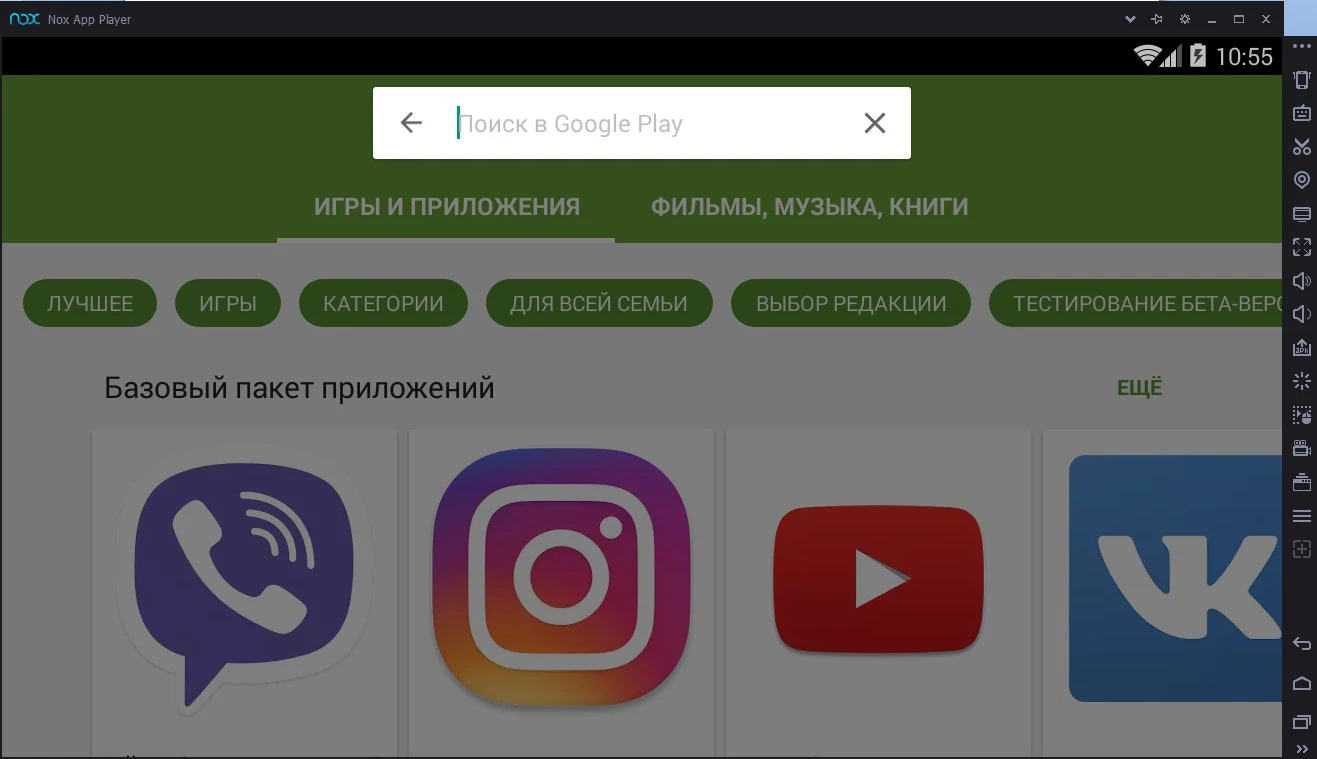 NOX App Player: лучшая программа для Андроид игр на ПК (инструкция) |  AppTime