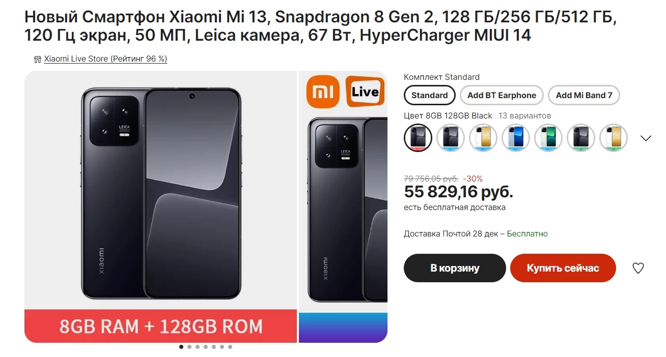 Сравнение сяоми 14 и 14 про. Xiaomi 14 Pro. Модели айфонов. Xiaomi смартфоны 2023. Сяоми 13.
