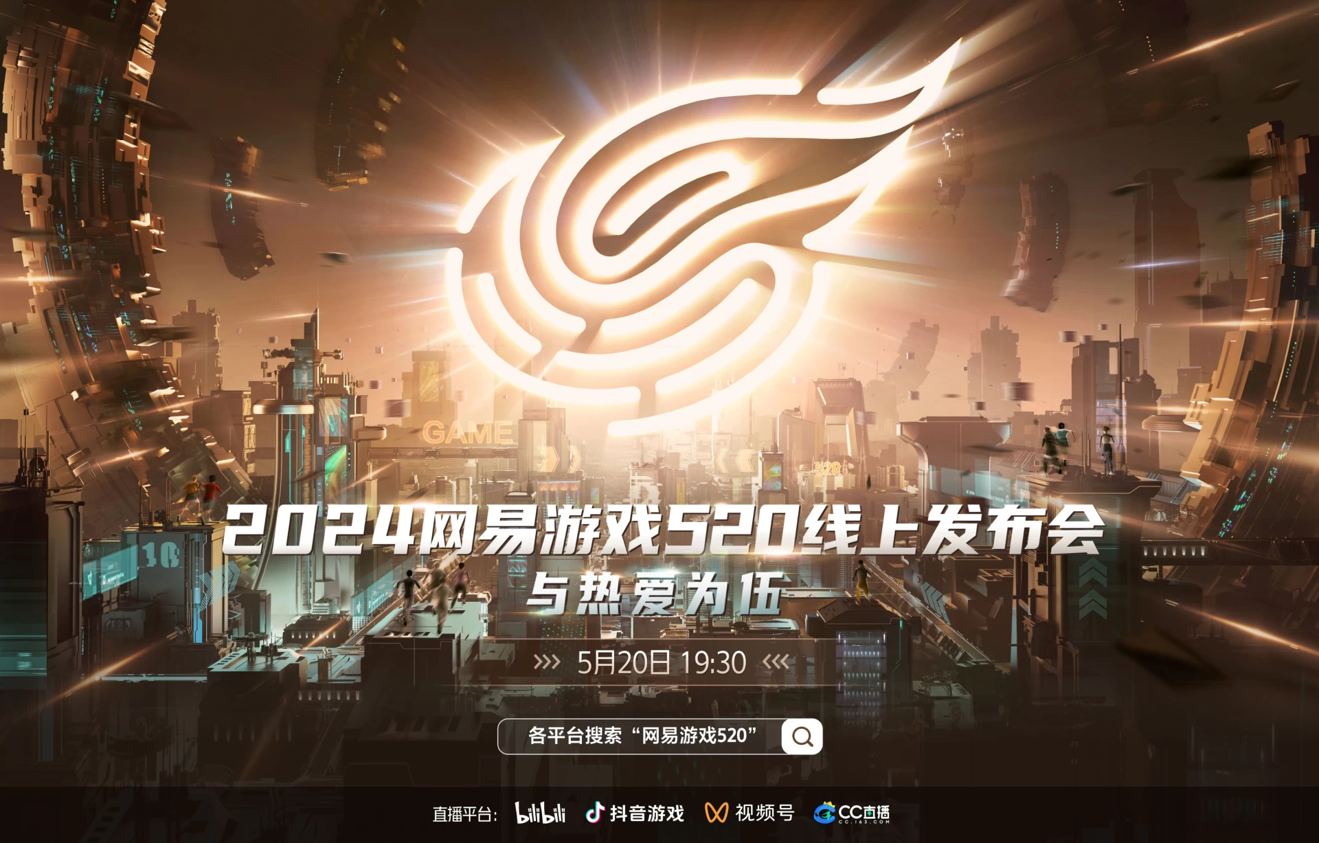 Список игр, которые NetEase Games покажет на NetEase Connect 2024 | AppTime